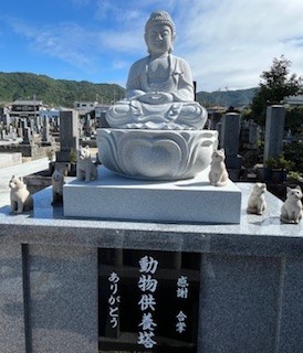 『可愛い動物供養塔(どうぶつさんたちのお墓)』
